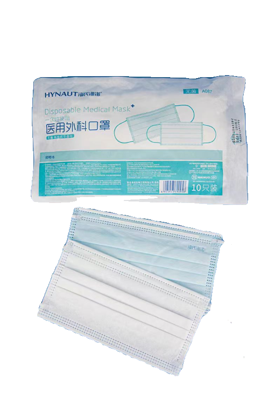 海氏海諾一次性醫(yī)用無菌外科口罩